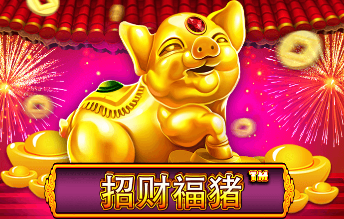 短信特邀彩金赠送系统