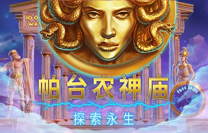 易倍体育下载
